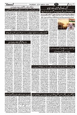 Page_2