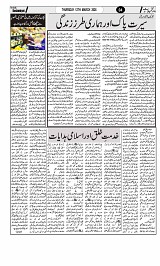 Page_4