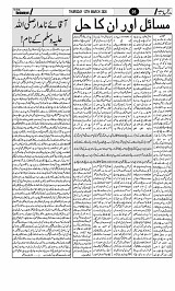 Page_5
