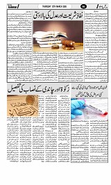 Page_6