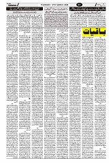 Page_7